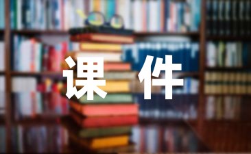 小班游戏教学设计：漂亮的小背心