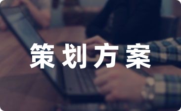 关于幼儿园小班活动策划方案1000字7篇